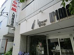 入間屋酒店